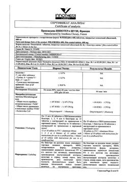 20137-Сертификат Флебодиа 600, таблетки покрыт.плен.об. 600 мг 18 шт-3