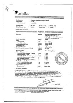 20139-Сертификат Флемоксин Солютаб, таблетки диспергируемые 125 мг 20 шт-5