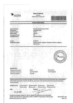 20140-Сертификат Флемоксин Солютаб, таблетки диспергируемые 250 мг 20 шт-19