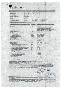 20140-Сертификат Флемоксин Солютаб, таблетки диспергируемые 250 мг 20 шт-27