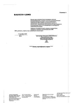 20145-Сертификат Флоксал, капли глазные 3 мг/мл 5 мл 1 шт-7