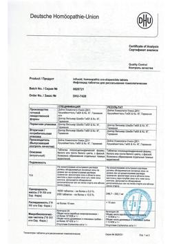 20259-Сертификат Инфлюцид, таблетки для рассасывания 60 шт-1