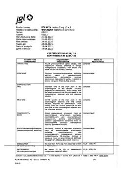 20315-Сертификат Фолацин, таблетки 5 мг 30 шт-8