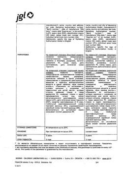 20315-Сертификат Фолацин, таблетки 5 мг 30 шт-19
