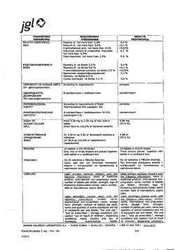 20315-Сертификат Фолацин, таблетки 5 мг 30 шт-1