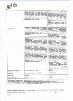 20315-Сертификат Фолацин, таблетки 5 мг 30 шт-28