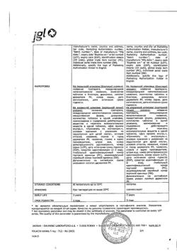 20315-Сертификат Фолацин, таблетки 5 мг 30 шт-32