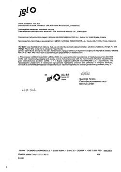 20315-Сертификат Фолацин, таблетки 5 мг 30 шт-25