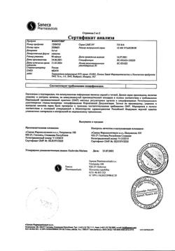 20321-Сертификат Фокусин, капсулы с модифицированным высвобождением 0,4 мг 90 шт-2