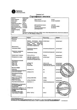 20321-Сертификат Фокусин, капсулы с модифицированным высвобождением 0,4 мг 90 шт-1