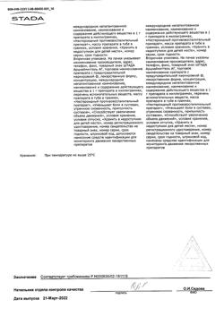 20400-Сертификат Дикловит, гель для наружного применения 1 % 20 г 1 шт-2