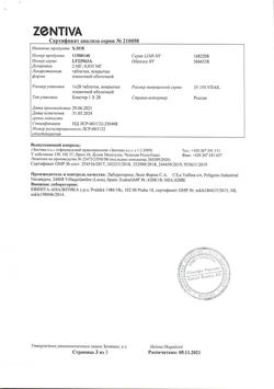 20466-Сертификат Хлое, таблетки покрыт.плен.об. 28 шт-4