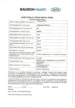 20496-Сертификат Холисал Дентал гель, 15 г 1 шт-1
