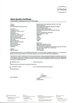 20548-Сертификат Камистад, гель стоматологический 10 г 1 шт-16