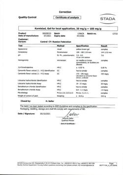 20548-Сертификат Камистад, гель стоматологический 10 г 1 шт-15