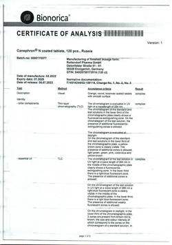 20575-Сертификат Канефрон Н, таблетки покрыт.об. 120 шт-29