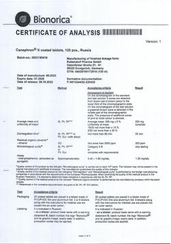 20575-Сертификат Канефрон Н, таблетки покрыт.об. 120 шт-47