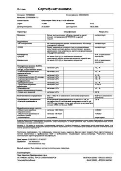 20655-Сертификат Ципротерон-Тева, таблетки 50 мг 50 шт-2