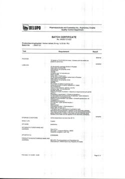 20719-Сертификат Вертран, таблетки 24 мг 30 шт-8