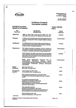 20854-Сертификат Эдарби, таблетки 40 мг 28 шт-24