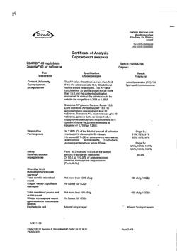 20854-Сертификат Эдарби, таблетки 40 мг 28 шт-45