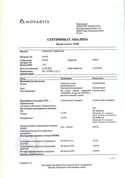 2088-Сертификат Тегретол ЦР, таблетки с пролонг высвобождением покрыт.об. 400 мг 30 шт-9