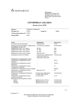 2088-Сертификат Тегретол ЦР, таблетки с пролонг высвобождением покрыт.об. 400 мг 30 шт-1