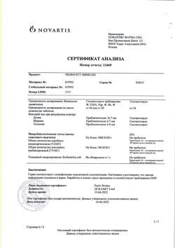 2088-Сертификат Тегретол ЦР, таблетки с пролонг высвобождением покрыт.об. 400 мг 30 шт-11