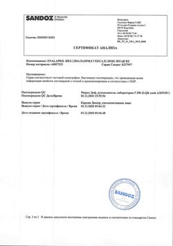 20929-Сертификат Эналаприл Гексал, таблетки 20 мг 50 шт-3