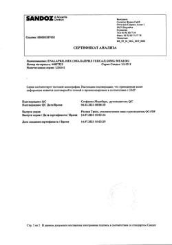 20929-Сертификат Эналаприл Гексал, таблетки 20 мг 50 шт-9