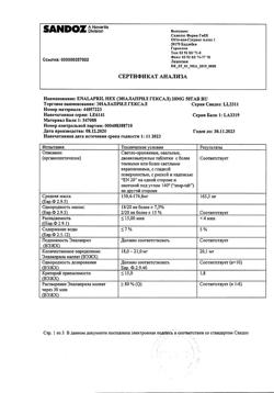 20929-Сертификат Эналаприл Гексал, таблетки 20 мг 50 шт-7
