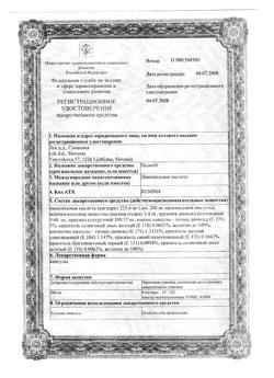 20935-Сертификат Элтацин, таблетки подъязычные 30 шт-16