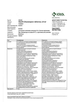 20992-Сертификат Энап, таблетки 2,5 мг 20 шт-7