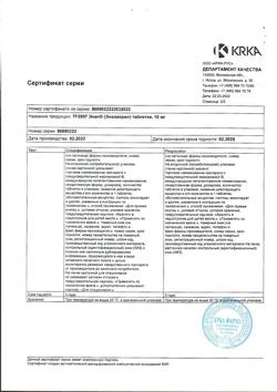 21011-Сертификат Энап, таблетки 10 мг 60 шт-9