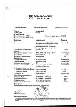 21084-Сертификат Эспумизан, капсулы 40 мг   50 шт-2