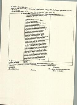21086-Сертификат Эссливер форте, капсулы 50 шт-19