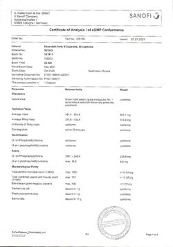 21099-Сертификат Эссенциале форте Н, капсулы 300 мг 90 шт-8