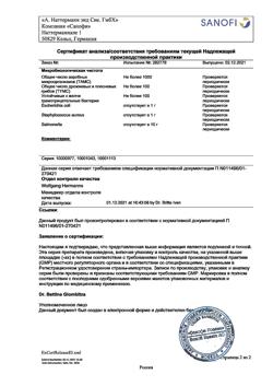 21099-Сертификат Эссенциале форте Н, капсулы 300 мг 90 шт-16