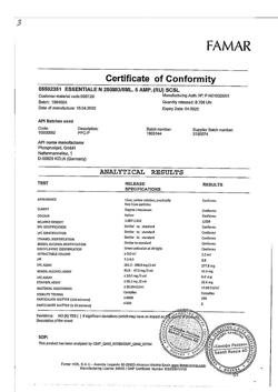 21101-Сертификат Эссенциале Н, раствор для в/в введ. 250 мг/5 мл 5 мл амп 5 шт-5