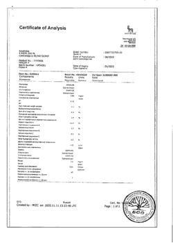 21163-Сертификат Кетотифен, таблетки 1 мг 30 шт-8