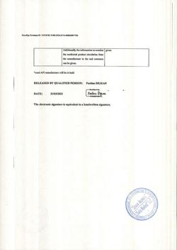 21172-Сертификат Эффералган, таблетки шипучие 500 мг 16 шт-10
