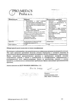 21342-Сертификат Урсосан, капсулы 250 мг 10 шт-15