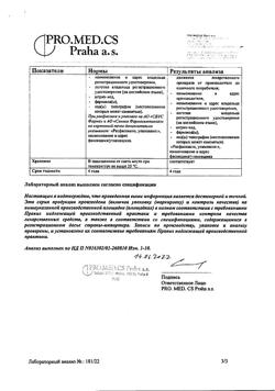 21342-Сертификат Урсосан, капсулы 250 мг 10 шт-12