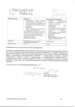 21342-Сертификат Урсосан, капсулы 250 мг 10 шт-3