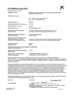 21423-Сертификат Ципралекс, таблетки покрыт.плен.об. 10 мг 14 шт-2