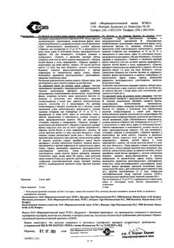 21435-Сертификат Нитроминт, спрей подъязычный 0,4 мг/доза 180 доз 10 г-7