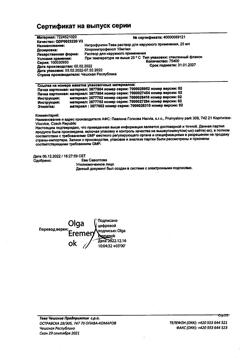 21492-Сертификат Нитрофунгин-Тева, раствор для наружного применения 25 мл 1 шт-15