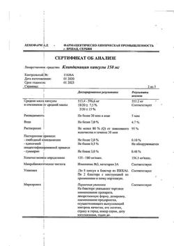 21555-Сертификат Клиндамицин, капсулы 150 мг 16 шт-33