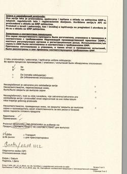 21555-Сертификат Клиндамицин, капсулы 150 мг 16 шт-38