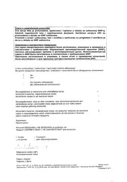 21555-Сертификат Клиндамицин, капсулы 150 мг 16 шт-16